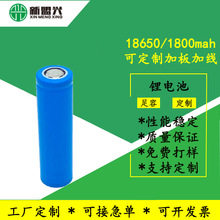 18650各容量3.7V可充電鋰電池 手電筒LED燈 充電寶電動牙刷 風扇