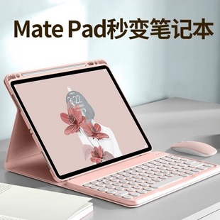 mA2024ƽMatePad 11.5S{IPoMate Pad SE 11