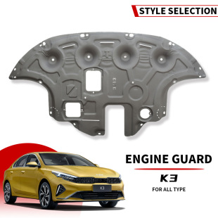 skid plate for brv carnival kx3 lәCoengine guard prius