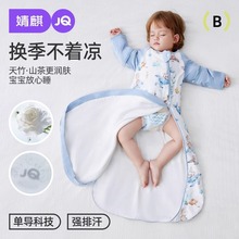 婧麒嬰兒睡袋春夏款山茶花竹棉新生兒童一體睡袋防驚跳四季通用