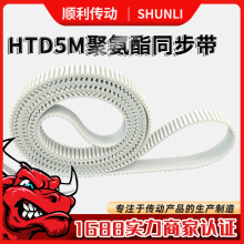 工廠直發同步帶3M5M8M聚氨酯同步帶橡膠皮帶工業皮帶傳動皮帶