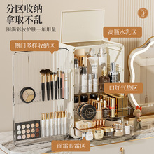 化妝品收納盒桌面防塵護膚品置物架梳妝台整理箱抽屜大容量化妝櫃