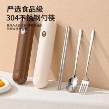 304便攜餐具勺叉筷套裝收納盒抽拉式小熊創意學生餐具盒三件套