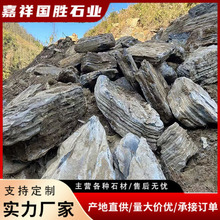 千層石批發龜紋石庭院魚池假山設計制作施工駁岸草坪造景千層石批