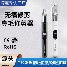 大客新款鼻毛修剪器便攜多功能毛發修剪器可充電長續航電動鼻毛剪