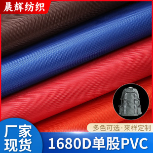 F؛ֱN1680DιPVC]ţ ִU