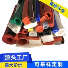 廠家供應硅膠發泡密封條蒸箱烤箱鍋爐專用耐高溫橡膠條定制密封條