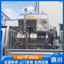 廠家供應電腦自動化控制700型可用電加熱高溫高壓殺菌鍋殺菌釜