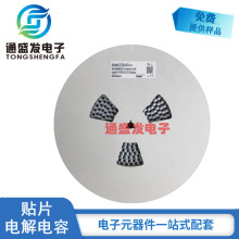 貼片鋁電解電容47uf 50v 8*10.2MM 8*10MM 50V47UF 476
