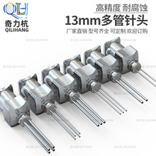 多管不銹鋼點膠針頭針咀平口針頭針管長13MM 總長25MM  1/2英寸
