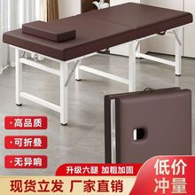 美容床美容院專用可折疊按摩床理療床手提式家用正骨床便攜艾灸床