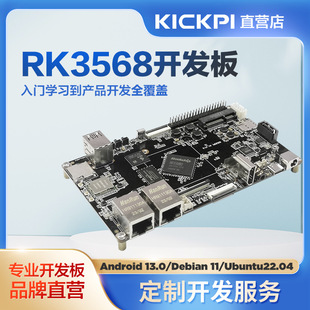 KICKPIо΢RK3568-K1_lǶʽARM׿Linux幤ط