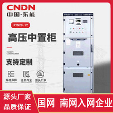 10KV高壓開關櫃KYN28A中置櫃進出線計量櫃高低壓配電櫃成套設備