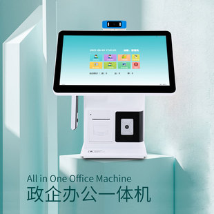 HIDISIM廠家直供/政企辦公一體機高拍儀掃描拍照文件存檔條碼出庫