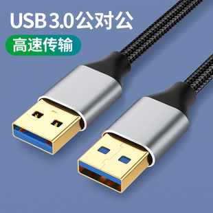 ƄӲPйPӛɢBӾٚقݔUSB3.0