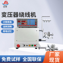 堅博批發繞線機半自動繞線機變壓器線圈繞線機繞線器計數高效率