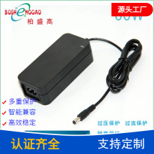 供應歐美認證16.8V3A鋰電池充電器 航模 無人機小家電鋰電充電器