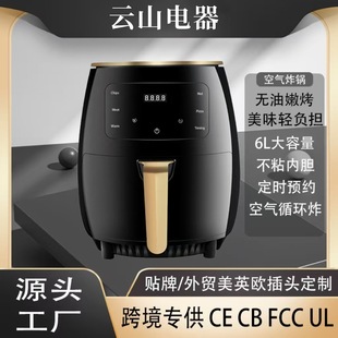 Air Fryer ¿՚ը偼ôlC๦ը偿羳