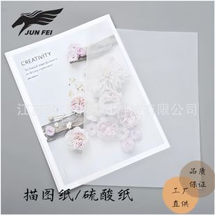 50-180ἈLDRġưţͼ tracing paper D͸