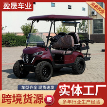 4座高爾夫球車電動觀光車四輪景區旅游接待擺渡接駁酒店看房車