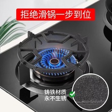 球鐵奶鍋架煤氣灶通用支架5爪4爪開口支架煤氣灶防滑架奶鍋支架