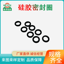 不規則硅膠密封圈加工硅膠減震密封墊防塵法蘭墊片水杯密封圈批發
