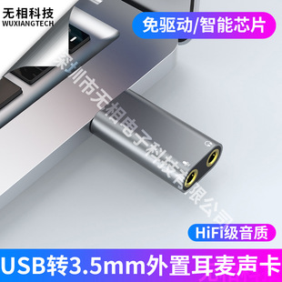 USB USBDC+L̨ʽCXPӛPS4