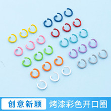 100個/包彩色烤漆開口圈DIY飾品配件手工連接圈環鐵圈五金小環C圈
