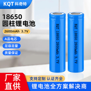 Sֱ18650늳 3.7V 2600mAh݈A늳횵ֳL