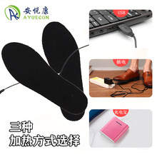 安悅康USB發熱鞋墊電熱暖腳寶充電加熱鞋墊可水洗尺碼可裁剪