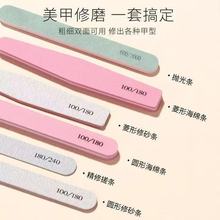 美甲海綿條打磨砂條指甲修型拋光條斜甲油打磨甲面美甲專用工具