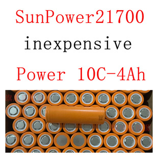 L21700ȫ4000mah߱ʄ30A 늰 ֳ