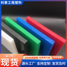 耐高溫澆築尼龍mc板加工白色尼龍塑料板硬板 擠出含油尼龍襯板