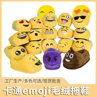 SlemojiЬϿͨHϼҾЬëqЬ