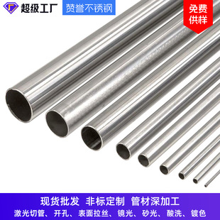 F؛P䓹201ֱ19mm6ײP䓈A304Rz