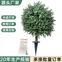 戶外仿真黃楊樹錐形樹觀賞樹居家酒店裝飾造景地插人造植物擺件
