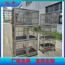小中大型犬金毛批發室內加粗加厚寵物店定制不銹鋼托盤狗籠子狗窩