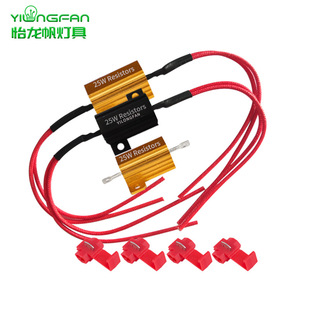 LEDDϽa12V25W8RJ  LED LOAD RESISTORS