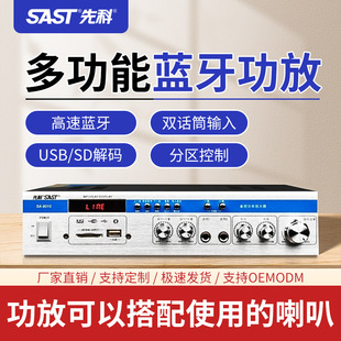 ȿSA9010{蹦ż䁱Vϵy