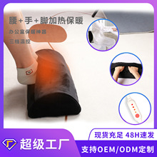 跨境新品多功能發熱暖手暖腳墊usb三檔控溫加熱腳墊家用辦公腳墊