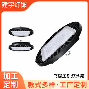 ufowV⚤׼T100W150WVled·⚤׼