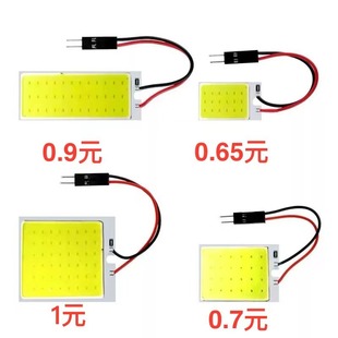 ܇x LED܇픟 COB 18 24 36 48SMD T10 SJͨƽ