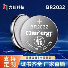 力佳工廠BR2032 3V寬溫紐扣電池引線電池電子發光玩具主板電池