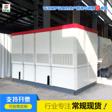 固體蓄熱電采暖爐電加熱蓄熱式電熱水鍋爐運行穩定電真空鍋爐