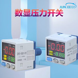 真空數顯壓力表ISE30A-01-P負壓表ZSE30A-01-N-L-A/C/D/F/- ML