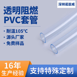 PVC^׹͸pvc늾o׹ȼ܇ܛ