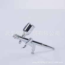 跨境217噴筆碟帽圓帽霧化噴筆噴槍噴漆扇形家具修補槍式噴漆筆