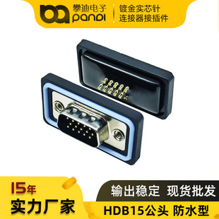 hdb 15pin^ʽ܇僽15ᘽ^VGAͨӍ^ˮB