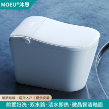 人體工程舒適座圈加熱即熱式智能馬桶前置婦洗內置凈水過濾坐便器