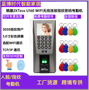 пػF18TCZKTech Biometric Fingerprint Access Control